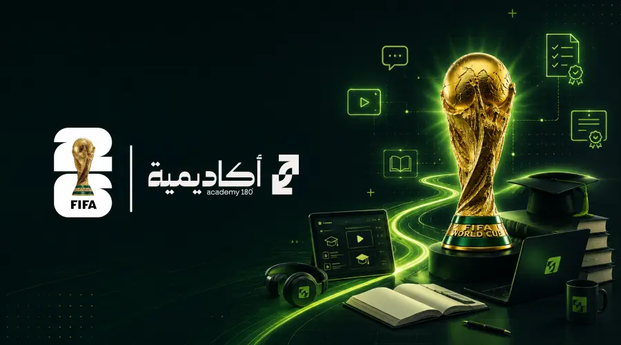 عندما يقود العقل الجسد: أسرار النجاح في كأس العالم